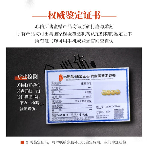 Xinyou natural Russian material beeswax sun and moon stars straight cut bucket beads Xingyue accessories diy cultural toy bracelets separated beads top beads beeswax sun and moon stars diameter about 7.5mm