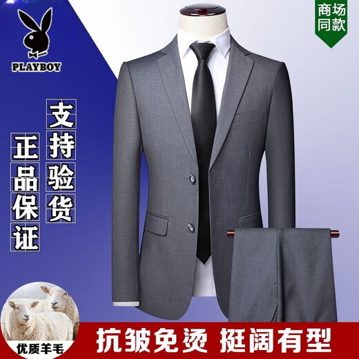 Playboy (PLAYBOY) high-end brand pure wool suit suit men's professional formal wear high-end business casual groom's groomsman suit three-piece suit black clothes + pants XL 50 size/175 genuine guarantee