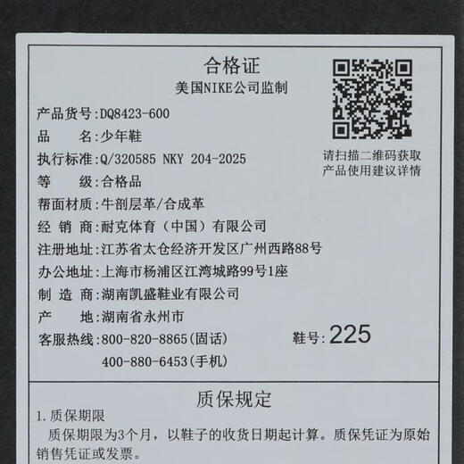 Nike Jordan (Jordan) 2025 AIR JORDAN 1 MID (GS) Basketball Shoes DQ8423-600 36