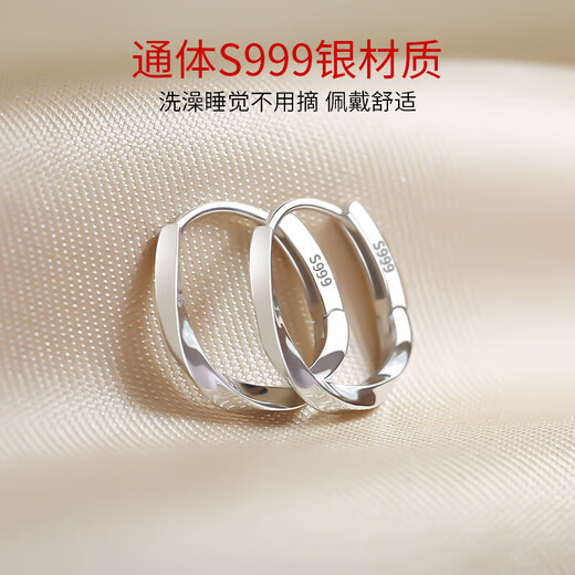 Lanshu (LANSHU) 999 sterling silver earrings for women Mobius ear buckle pierced earrings plain hoop earrings for sleeping without removing pure silver earrings Mobius earrings s999