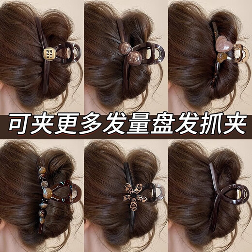 Large hair volume multi-disk hair clip for women 2025 new high-end back head coil hair clip hair accessories shark clip hair clip coffee bead brown + round diamond beads 2 pieces