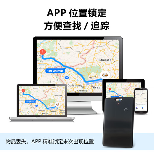 Xiaomi Guoba 25 New Card Locator Locator Anti-Lost Device Anti-Lost Device Card Anti-Lost Device Mobile Wallet Yellow Color Box Packaging + Ring Braided Lanyard