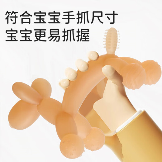 Bao's baby comforts molar baby teeth chewing gum oral toys anti-eating hand soft silicone easy-grasp balloon dog