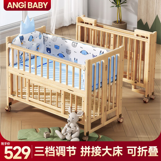 ANGI BABY crib solid wood folding spliced large bed no paint newborn multi-functional movable bb bed children's bed large bed coconut palm mat + crown five-piece set + mosquito net solid wood crib foldable multi-functional mosquito net