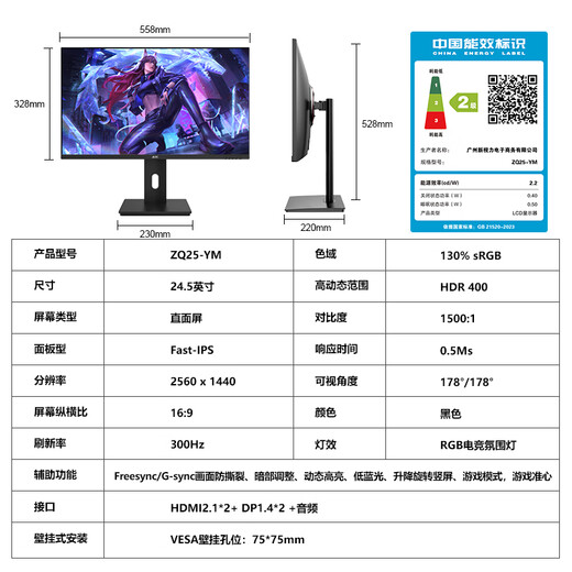 AK monitor 24-inch professional e-sports game LCD monitor