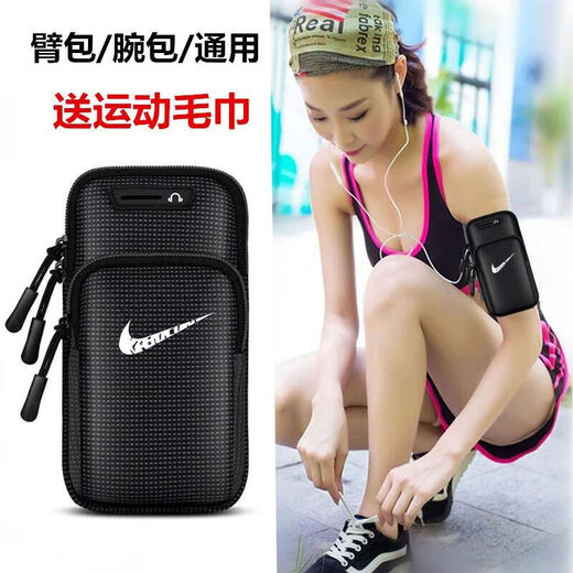 MPPMCK running mobile phone arm bag unisex outdoor fitness arm bag with Apple Huawei waterproof wrist bag sports Huawei series universal black ADM