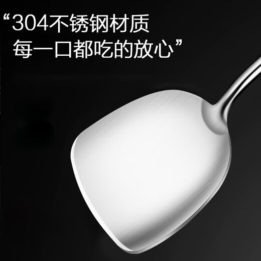 Spatula 304 stainless steel kitchen household thickened cooking spatula soup spoon colander kitchen utensils frying spoon set iron spatula 304 steel spatula ebony series-bold and thickened