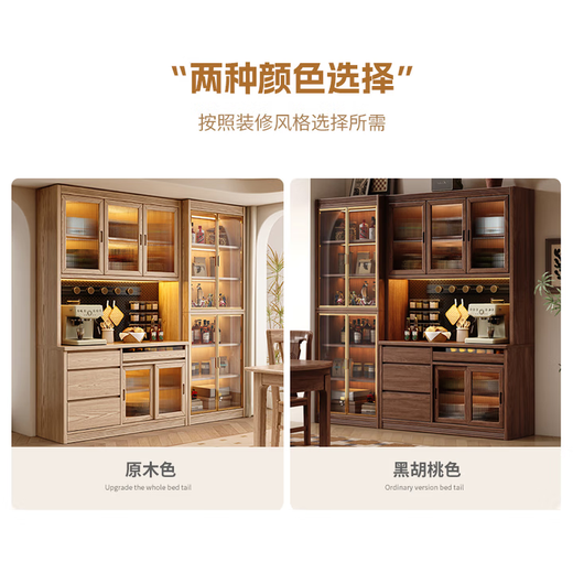 Yahua xiangshe schwarze walnuss massive Holzschrank leichte Luxusweinschrank Wohnzimmer Lagerschrank Kombinationskabinett Schrank dreitürige Seitenschrank ohne leichte Montage