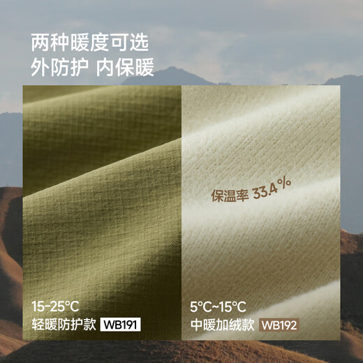 Beneunder casual pants men's workwear trousers water-repellent straight pants velvet feel WB192 Mandu Black L