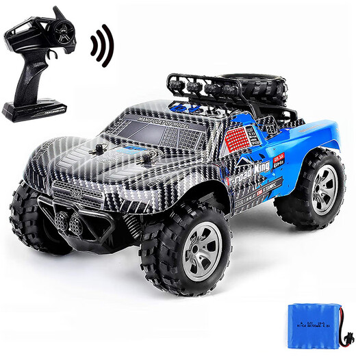 Jingxuan remote control car large high-power KYAMRC high-speed off-road electric remote control car 24G leather children's electric car KY85B blue 1