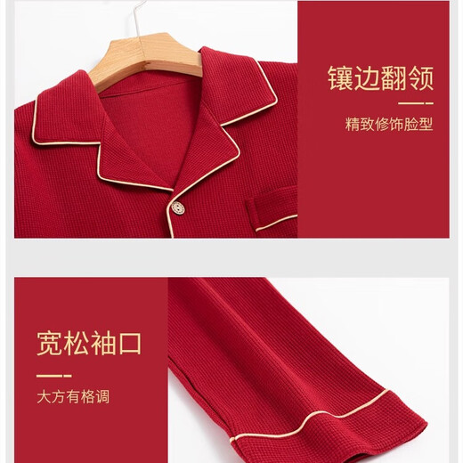 Modal Light Luxury Red Pajamas Wedding Couple Outfit Couple 2025 New Year of the Year Women's Autumn Wedding Red Suit Pure Cotton