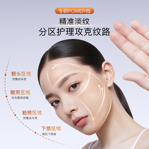 Yameng Golden V Face Instrument LIFT Home Beauty Instrument Firms and Smoothes Skin, Gift to Girlfriend on Her Birthday, Same Style as Li Jiaqi