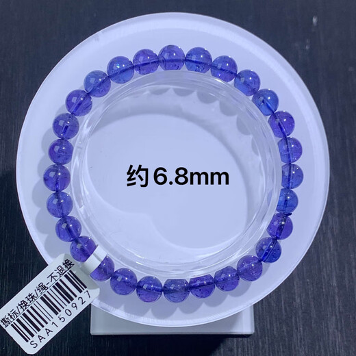 Buhesytbhiodha collection-grade natural tanzanite bracelet Heart of the Ocean Gemstone Crystal Bracelet Tanzania Jewelry Heart of the Ocean Tanzanite Live Room Auction