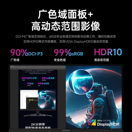 Lenovo (lenovo) Savior 27-inch 2K HD FastIPS computer display, high brush HDR400 lifting and rotating, hardware anti-blue light, gaming monitor R27qe Gen2 2K ultra-clear, native 200Hz