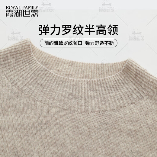 Xiahu Shijia autumn and winter sheep wool cashmere blended simple warm women's half turtleneck sweater 395N white M (100-110Jin Jin equals 0.5 kg)