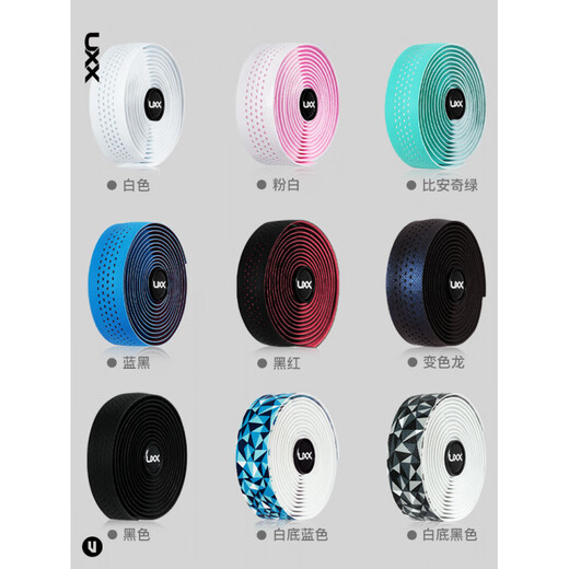 UXX road handlebar straps, dead-fly bicycle handlebars, curved handlebar riding, non-slip wrapping straps, wear-resistant, non-slip and breathable upgraded version - black (3 layers of comfortable shock absorption and anti-slip)