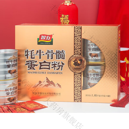 智力山东阿胶蛋白粉6罐*1盒牦牛骨髓蛋白粉 中老年益生元高钙蛋白粉 牦牛骨髓蛋白粉1050g*2盒