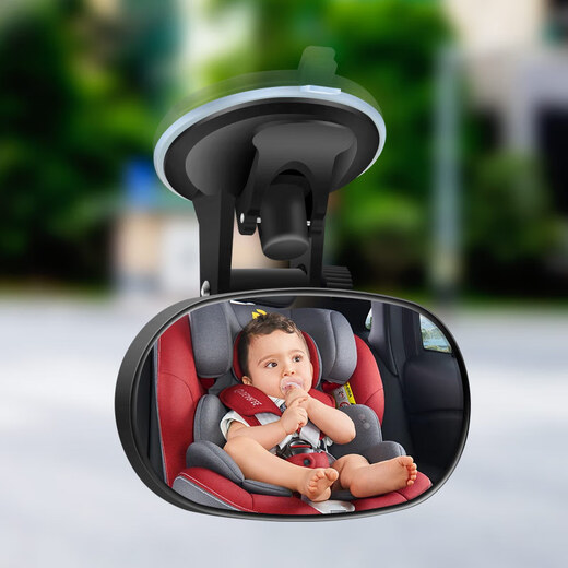 Baby observation mirror in three or four-wheel car, child safety seat, rearview mirror with auxiliary blind spot mirror, four-clip + suction cup combination