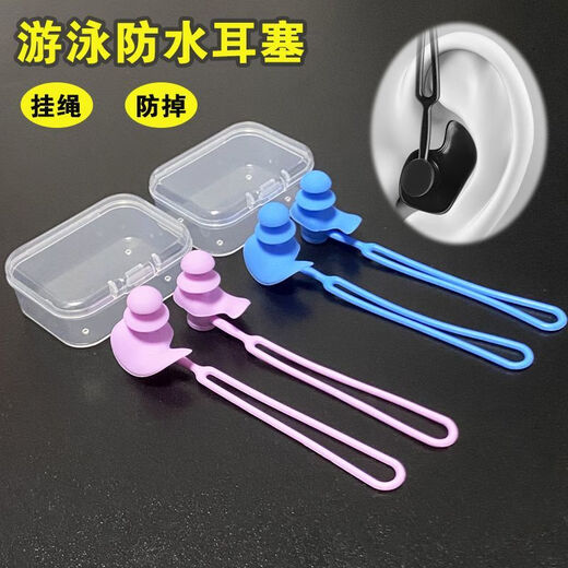 Diaohuang Swimming Earplugs with Lanyard Professional Hanging Waterproof and Anti-falling Artifact Elderly Bath Ear Waterproof Nose Clip Set White - Nose Clip + Earplugs Detachable Lanyard 1 Set