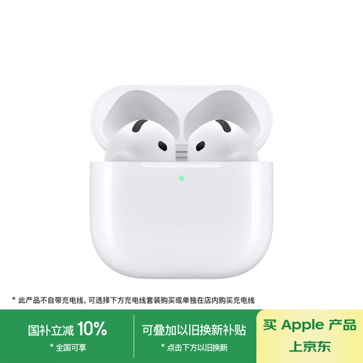 Apple/Apple AirPods 4 with USB-C charging box Apple earphones Bluetooth earphones suitable for iPhone/iPad/Mac fourth generation