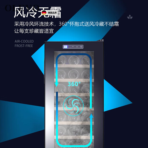 Olevo German imported quality wine cabinet thermostatic cabinet household smart small tea refrigeration and moisturizing cabinet red wine refrigerator hanging cup with lock Zhenhei series A model_18 metal models