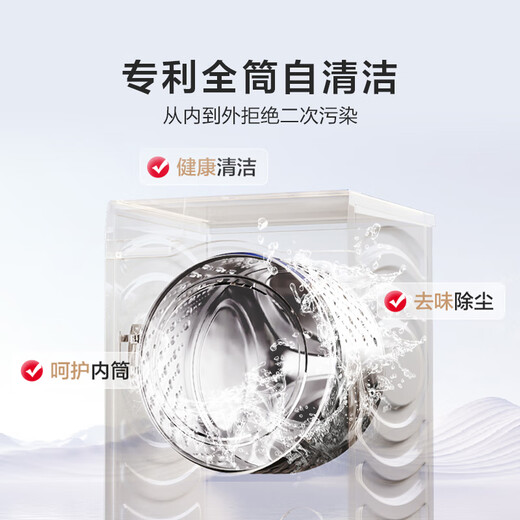 Hisense drum washing machine fully automatic 10kg large capacity washing and drying all-in-one ultra-thin high cleaning ratio air washing first level energy efficiency WD100A1Q-L Trade-in for new