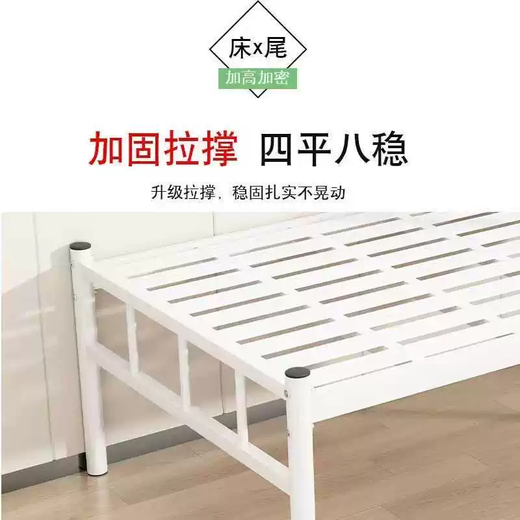 Yusenyi simple iron raised bed foot bed single double rental dormitory staff 1.5 meters 1.2 meters thick 1200mmx2000mm white wooden bed base 35cm inner length 1.9m