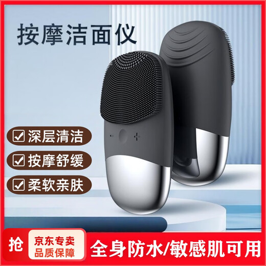 Amos Elektrischer Silikon-Gesichtsreiniger für Herren, reinigende Schönheit, reinigende Artefakte, Mitesser, Akne-Porenreiniger, Gesichtsreiniger, Vibrationsmassage, Gesichtswaschbürste, Supreme Black, weiches Silikon, Tiefenreinigung