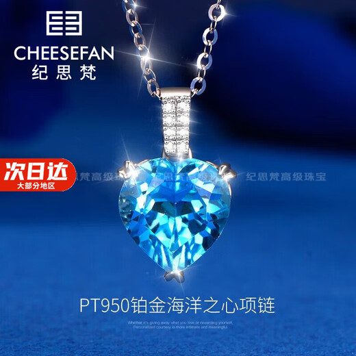 Ji Sifan Light Luxury Ocean Heart Platinum Necklace Women's Fashion Jewelry Valentine's Day Birthday Gift for Girlfriend Perkin Topaz Necklace