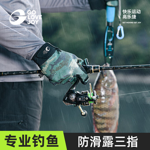 GOLOVEJOY gloves for fishing special non-slip warm Luya travel fishing breathable fingerless wild fishing sweat-absorbent gloves winter dark night black L