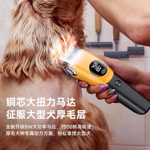 Pet Shaver Dog Electric Clipper Hair Clipper Electric Clipper Shaver Beauty Styling Pet Cat Shaver Shaving Clipper High-end Set-Yellow