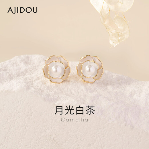 AJIDOU Ajidou earrings for women 925 silver soft camellia shaped earrings elegant and elegant birthday gift for girlfriend