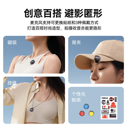 MOMA LARK MIX Wireless Lavalier Microphone MOMA Mammoth Mobile Camera Live Vlog Outdoor Interview Micro Small Button Microphone One to Two Family Bucket Camera Version + Mobile Version Three Receivers