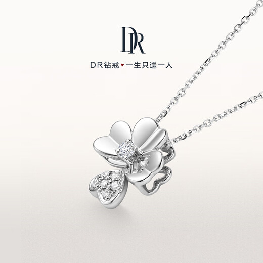 DR four-leaf clover diamond pendant necklace for lovers OUR DAY 18K gold holiday Christmas true love gift available for men and women