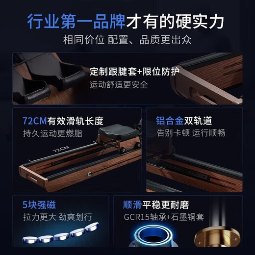 MERACH rowing machine, home self-generating water resistor, magnetic control, intelligent adjustment, fitness equipment, indoor sports including foldable 950, newly upgraded ten-blade PRO-self-generating-folding