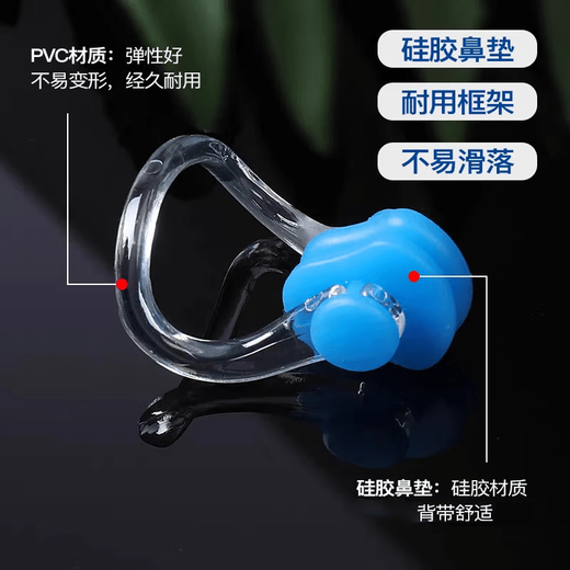 First idea of swimming equipment waterproof earplugs, anti-choking nose plugs, anti-slip nose clip swimming set, silicone waterproof earplugs, nose plugs, boxed blue, nose clip + earplugs
