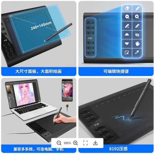 Tianmin (10moons) digital tablet hand-painted tablet connected to mobile phone and computer yellow 563