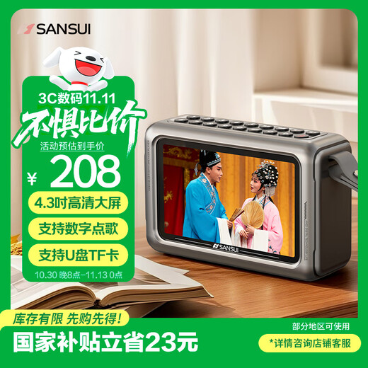 SANSUI M50 radio for the elderly, Walkman, Bluetooth speaker, opera player, portable mini multi-function player card, 2025 new special radio and tape recorder for the elderly, gray