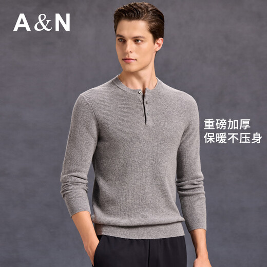 Antonio 100% cashmere Henry collar cashmere sweater for men with delicate touch, warm and skin-friendly sweater for men, white gray M/48(170/88A)