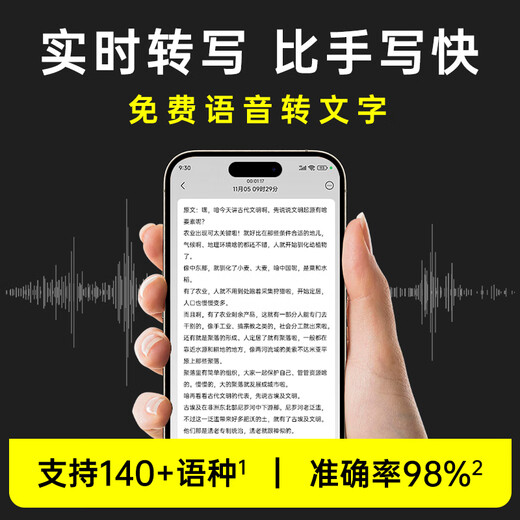 Shinco ai smart pen-shaped recorder A06 portable evidence collection 32G can be connected to mobile phones to eliminate noise and translate in real time Portable professional recording equipment recording to text