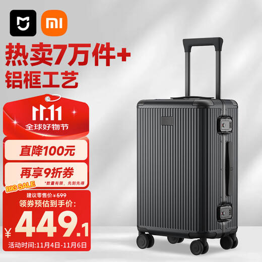 Mijia Xiaomi suitcase 20-inch aluminum frame trolley case boarding case black suitcase men's password box women's leather case