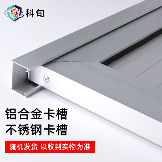 Kexun 50*90cm aluminum alloy rat-proof board, rat-proof board, canteen power distribution room, machine room baffle, warehouse warehouse, kindergarten garage door stop