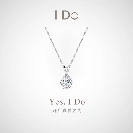 I Do Platinum PT950 Snowflake Diamond Necklace Women's Lab-grown Diamond Single Diamond Pendant Engagement Proposal Girlfriend Valentine's Day Snowflake-50 Points Diamond Necklace