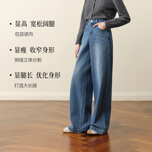 SEIFINI Meng Ziyi endorses wide-leg straight jeans 2025 autumn new loose floor-length drape cotton elastic trousers denim blue M