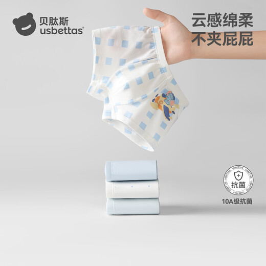 Betis children's underwear girls antibacterial non-butt baby underwear little girl pure cotton class A boxer briefs