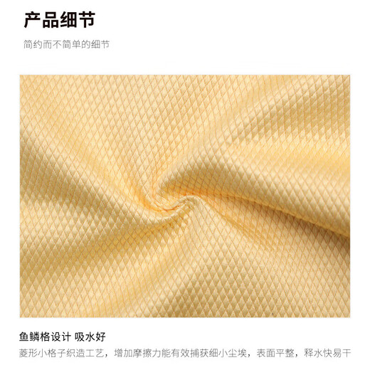 TRUHEIM Japan's special fish scale rag for cleaning glass mirrors, no watermark, no traces, household cleaning, no lint, absorbent towel 30*40cm, thickened seam, 10 pieces