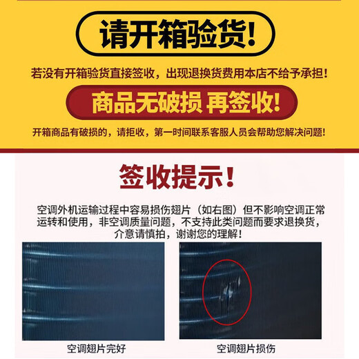 Midea three-horse, five-horse, six-horse, ten-horse one-to-one multi-frequency variable-frequency heating and cooling ceiling air conditioner patio machine 380V three-phase electric embedded four-side commercial central air conditioner 5 horses, second-level energy efficiency 220V, including 5-meter copper pipe package installation