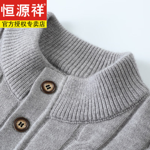 Hengyuanxiang half turtleneck sweater for men autumn and winter new fashion trend inner top solid color Henry collar sweater gray S 165 suitable for 105-120Jin Jin equals 0.5 kg