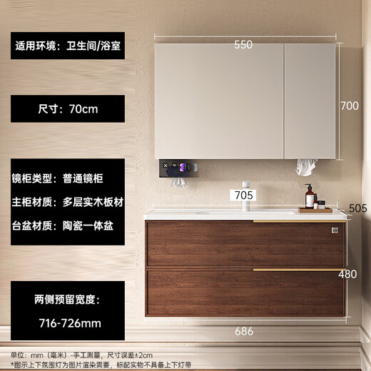 Gujia Home Badezimmerschrank mittelalterlicher Stil Keramik integriertes Becken Badezimmer Gesicht Waschbeckenschrank Kombination Waschbecken 6217