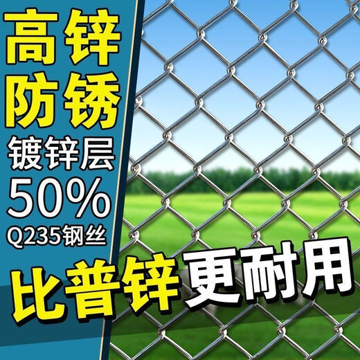Hot-dip galvanized chain link fence is durable, breeding wire mesh, chicken, cattle and sheep fence protection net is rust-resistant and corrosion-resistant, 1.8 meters high, 2.0mm thick, 8 cm hole, 30 meters long, 20 years rust-proof, rust-proof guarantee